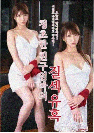 雾中来信 剧照