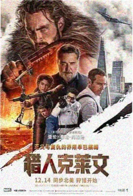 长夜渡口 剧照